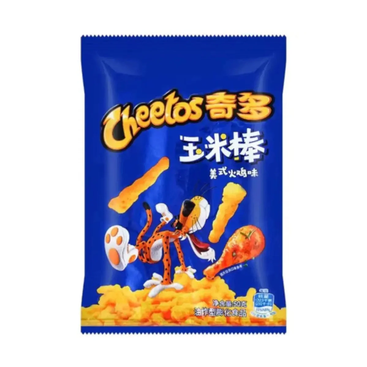 Cheetos American Turkey Small