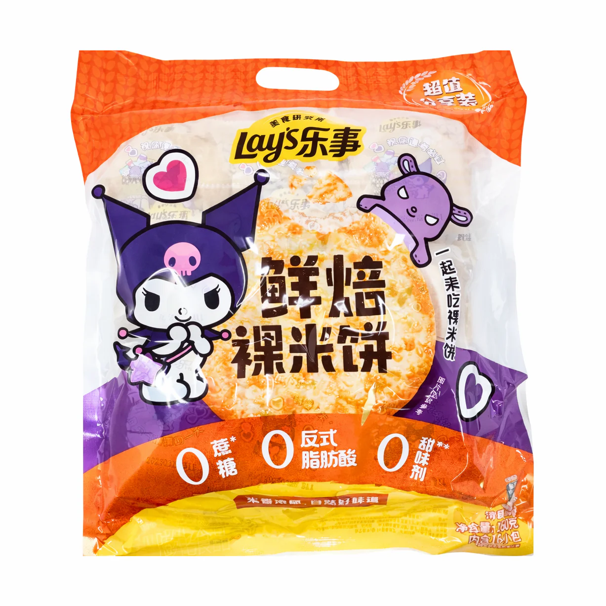 Lays Fresh Backed Rice Cracker